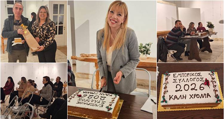 &Kappa;&omicron;&pi;ή &pi;ί&tau;&alpha;&sigmaf; &kappa;&alpha;&iota; &Gamma;&epsilon;&nu;&iota;&kappa;ή &Sigma;&upsilon;&nu;έ&lambda;&epsilon;&upsilon;&sigma;&eta; &tau;&omicron;&upsilon; &Epsilon;&mu;&pi;&omicron;&rho;&iota;&kappa;&omicron;ύ &Sigma;&upsilon;&lambda;&lambda;ό&gamma;&omicron;&upsilon; &Lambda;ή&mu;&nu;&omicron;&upsilon;: &Delta;&iota;ά&lambda;&omicron;&gamma;&omicron;&sigmaf; &gamma;&iota;&alpha; &tau;&eta;&nu; &alpha;&gamma;&omicron;&rho;ά, &alpha;&lambda;&lambda;ά &chi;&omega;&rho;ί&sigmaf; &alpha;&pi;&omicron;&phi;ά&sigma;&epsilon;&iota;&sigmaf; &lambda;ό&gamma;&omega; &mu;&eta; &alpha;&pi;&alpha;&rho;&tau;ί&alpha;&sigmaf;