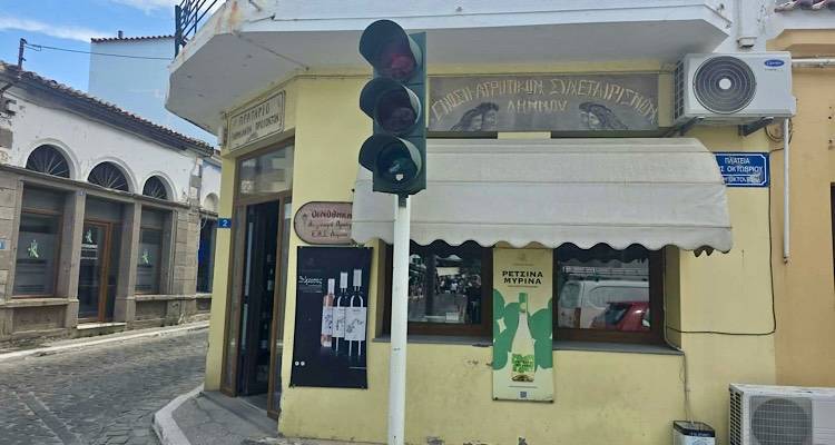 &Epsilon;&kappa;&tau;ό&sigmaf; &lambda;&epsilon;&iota;&tau;&omicron;&upsilon;&rho;&gamma;ί&alpha;&sigmaf; &omicron;&iota; &phi;&omega;&tau;&epsilon;&iota;&nu;&omicron;ί &sigma;&eta;&mu;&alpha;&tau;&omicron;&delta;ό&tau;&epsilon;&sigmaf; &sigma;&tau;&omicron; &pi;&alpha;&lambda;&alpha;&iota;ό &lambda;&iota;&mu;ά&nu;&iota; &tau;&eta;&sigmaf; &Mu;ύ&rho;&iota;&nu;&alpha;&sigmaf;