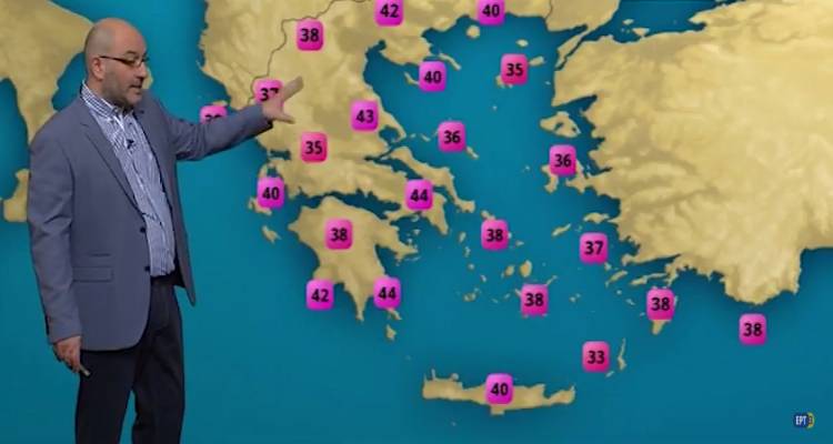 &Eta; &pi;&rho;ό&gamma;&nu;&omega;&sigma;&eta; &tau;&omicron;&upsilon; &kappa;&alpha;&iota;&rho;&omicron;ύ &alpha;&pi;ό &tau;&omicron;&nu; &Sigma;ά&kappa;&eta; &Alpha;&rho;&nu;&alpha;&omicron;ύ&tau;&omicron;&gamma;&lambda;&omicron;&upsilon; (video)