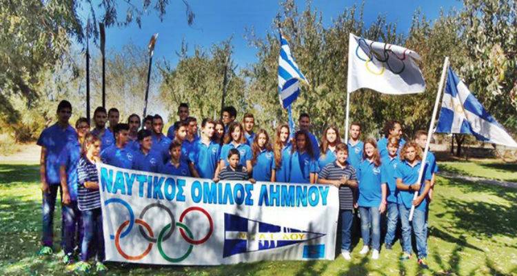 &Tau;&eta;&nu; HSW &epsilon;&upsilon;&chi;&alpha;&rho;&iota;&sigma;&tau;&epsilon;ί &omicron; &Nu;.&Omicron;. &Lambda;ή&mu;&nu;&omicron;&upsilon;