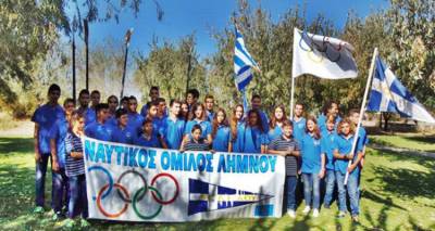 &Tau;&eta;&nu; HSW &epsilon;&upsilon;&chi;&alpha;&rho;&iota;&sigma;&tau;&epsilon;ί &omicron; &Nu;.&Omicron;. &Lambda;ή&mu;&nu;&omicron;&upsilon;