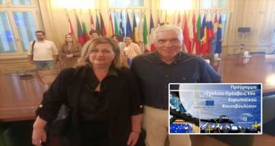 Για 8η φορά το Λύκειο Μούδρου ανάμεσα στα “Σχολεία Πρέσβεις του Ευρωπαϊκού Κοινοβουλίου”