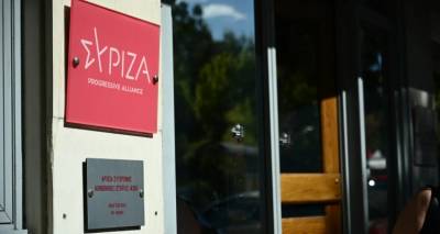 &Sigma;&upsilon;&nu;&epsilon;&delta;&rho;&iota;ά&zeta;&epsilon;&iota; &eta; &Pi;&omicron;&lambda;&iota;&tau;&iota;&kappa;ή &Gamma;&rho;&alpha;&mu;&mu;&alpha;&tau;&epsilon;ί&alpha; &Sigma;&Upsilon;&Rho;&Iota;&Zeta;&Alpha; -&Sigma;&upsilon;&zeta;&eta;&tau;&epsilon;ί&tau;&alpha;&iota; &nu;&alpha; &epsilon;ί&nu;&alpha;&iota; &pi;&rho;&omicron;ϋ&pi;ό&theta;&epsilon;&sigma;&eta; &gamma;&iota;&alpha; &tau;&omicron;&upsilon;&sigmaf; &upsilon;&pi;&omicron;&psi;&eta;&phi;ί&omicron;&upsilon;&sigmaf; &eta; &kappa;&alpha;&tau;ά&theta;&epsilon;&sigma;&eta; &pi;ό&theta;&epsilon;&nu; έ&sigma;&chi;&epsilon;&sigmaf;