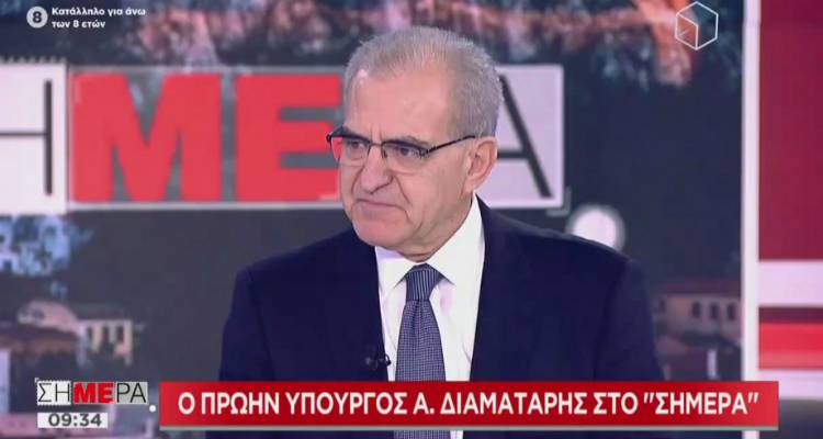 Διαματάρης: Γιατί παραιτήθηκα - Αισθάνομαι πικρία | Τι λέει το Μαξίμου (video)