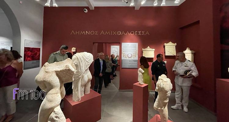 Λήμνος: Ξεναγήσεις σε Ρεπανίδι και Μύρινα στο πλαίσιο των Ευρωπαϊκών Ημερών Πολιτιστικής Κληρονομιάς
