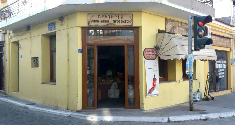 &Pi;&rho;&alpha;&tau;ή&rho;&iota;&omicron; &Lambda;&eta;&mu;&nu;&iota;&alpha;&kappa;ώ&nu; &Pi;&rho;&omicron;ϊό&nu;&tau;&omega;&nu; &tau;&eta;&sigmaf; &laquo;Έ&nu;&omega;&sigma;&eta;&sigmaf;&raquo;: Ό&lambda;&alpha; &tau;&eta;&sigmaf; &Lambda;ή&mu;&nu;&omicron;&upsilon; &tau;&alpha; &alpha;&gamma;&alpha;&theta;ά... (photos)