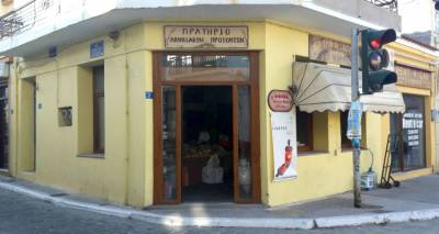 &Pi;&rho;&alpha;&tau;ή&rho;&iota;&omicron; &Lambda;&eta;&mu;&nu;&iota;&alpha;&kappa;ώ&nu; &Pi;&rho;&omicron;ϊό&nu;&tau;&omega;&nu; &tau;&eta;&sigmaf; &laquo;Έ&nu;&omega;&sigma;&eta;&sigmaf;&raquo;: Ό&lambda;&alpha; &tau;&eta;&sigmaf; &Lambda;ή&mu;&nu;&omicron;&upsilon; &tau;&alpha; &alpha;&gamma;&alpha;&theta;ά... (photos)