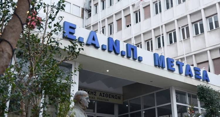 Έ&sigma;&tau;&epsilon;&iota;&lambda;&alpha;&nu; &phi;ά&kappa;&epsilon;&lambda;&omicron; &mu;&epsilon; &theta;&eta;&lambda;&iota;ά &kappa;&alpha;&iota; &mu;ά&sigma;&kappa;&alpha; &pi;&omicron;&upsilon; &gamma;&rho;ά&phi;&epsilon;&iota; &laquo;&delta;&omicron;&lambda;&omicron;&phi;ό&nu;&omicron;&sigmaf;&raquo; &sigma;&tau;&omicron;&nu; &alpha;&nu;&alpha;&pi;&lambda;&eta;&rho;&omega;&tau;ή &delta;&iota;&omicron;&iota;&kappa;&eta;&tau;ή &tau;&omicron;&upsilon; &nu;&omicron;&sigma;&omicron;&kappa;&omicron;&mu;&epsilon;ί&omicron;&upsilon; &Mu;&epsilon;&tau;&alpha;&xi;ά