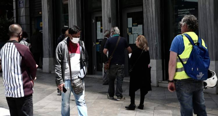Κορωνοϊός -Τράπεζες: Ποιες συναλλαγές δεν θα γίνονται στα γκισέ |Τι ισχύει με τα ΑΤΜ
