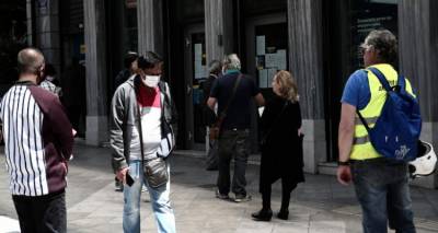 &Kappa;&omicron;&rho;&omega;&nu;&omicron;ϊό&sigmaf; -&Tau;&rho;ά&pi;&epsilon;&zeta;&epsilon;&sigmaf;: &Pi;&omicron;&iota;&epsilon;&sigmaf; &sigma;&upsilon;&nu;&alpha;&lambda;&lambda;&alpha;&gamma;έ&sigmaf; &delta;&epsilon;&nu; &theta;&alpha; &gamma;ί&nu;&omicron;&nu;&tau;&alpha;&iota; &sigma;&tau;&alpha; &gamma;&kappa;&iota;&sigma;έ |&Tau;&iota; &iota;&sigma;&chi;ύ&epsilon;&iota; &mu;&epsilon; &tau;&alpha; &Alpha;&Tau;&Mu;