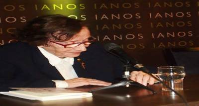 &Eta; &Lambda;&eta;&mu;&nu;&iota;ά &sigma;&upsilon;&gamma;&gamma;&rho;&alpha;&phi;έ&alpha;&sigmaf; &Mu;&alpha;&rho;ί&alpha; &Lambda;&alpha;&mu;&pi;&alpha;&delta;&alpha;&rho;ί&delta;&omicron;&upsilon;-&Pi;ό&theta;&omicron;&upsilon; &pi;&alpha;&rho;&omicron;&upsilon;&sigma;&iota;ά&zeta;&epsilon;&iota; &laquo;&Tau;&alpha; &mu;&omicron;&nu;&omicron;&pi;ά&tau;&iota;&alpha; &tau;&omicron;&upsilon; &Alpha;&gamma;&gamma;έ&lambda;&omicron;&upsilon; &tau;&eta;&sigmaf;&raquo; &sigma;&tau;&omicron;&nu; &Iota;&alpha;&nu;ό