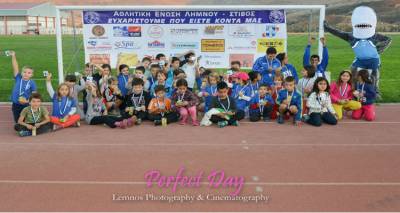 &quot;Έκλεψε&quot; καρδιές η μασκότ της Α.Ε Λήμνου στην &quot;Ημερίδα Στίβου Open&quot; (photos)