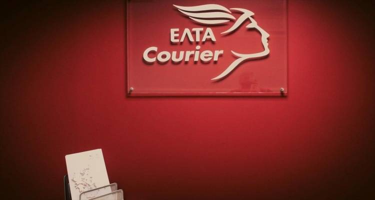 &Epsilon;&Lambda;&Tau;&Alpha; &kappa;&alpha;&iota; &Epsilon;&Lambda;&Tau;&Alpha; courier &epsilon;&nu;ώ&nu;&omicron;&upsilon;&nu; &tau;&iota;&sigmaf; &delta;&upsilon;&nu;&alpha;&mu;&epsilon;&iota;&sigmaf; &tau;&omicron;&upsilon;&sigmaf;