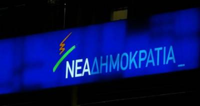&Tau;&alpha; &alpha;&pi;&omicron;&tau;&epsilon;&lambda;έ&sigma;&mu;&alpha;&tau;&alpha; &tau;&omega;&nu; &epsilon;&sigma;&omega;&kappa;&omicron;&mu;&mu;&alpha;&tau;&iota;&kappa;ώ&nu; &epsilon;&kappa;&lambda;&omicron;&gamma;ώ&nu; &tau;&eta;&sigmaf; &Nu;.&Delta; &sigma;&tau;&eta; &Lambda;ή&mu;&nu;&omicron;