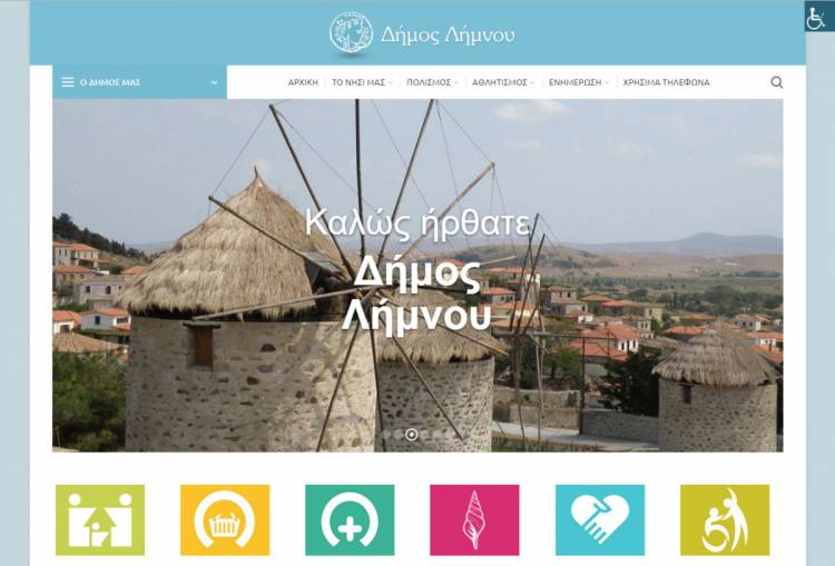 &Nu;έ&alpha; &sigma;ύ&gamma;&chi;&rho;&omicron;&nu;&eta; &iota;&sigma;&tau;&omicron;&sigma;&epsilon;&lambda;ί&delta;&alpha; &alpha;&pi;έ&kappa;&tau;&eta;&sigma;&epsilon; &omicron; &Delta;ή&mu;&omicron;&sigmaf; &Lambda;ή&mu;&nu;&omicron;&upsilon;