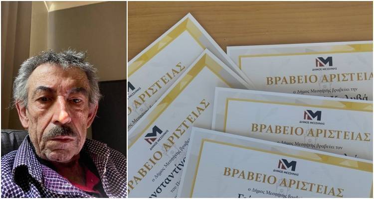 &Tau;&omicron; Ί&delta;&rho;&upsilon;&mu;&alpha; &laquo;&Alpha;&gamma;&omicron;&rho;&alpha;&sigma;&tau;ό&sigmaf; &Lambda;&alpha;&beta;&delta;&alpha;&rho;ά&sigmaf;&raquo; &beta;&rho;&alpha;&beta;&epsilon;ύ&epsilon;&iota; &tau;&omicron;&upsilon;&sigmaf; &alpha;&rho;&iota;&sigma;&tau;&omicron;ύ&chi;&omicron;&upsilon;&sigmaf; &tau;&omega;&nu; &Lambda;&upsilon;&kappa;&epsilon;ί&omega;&nu; &tau;&eta;&sigmaf; &Lambda;ή&mu;&nu;&omicron;&upsilon;