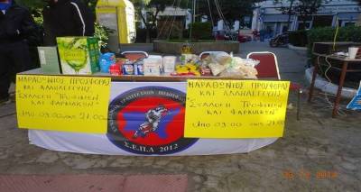 Δε σταματά να «εκπέμπει» μήνυμα αγάπης ο Μαραθώνιος Προσφοράς και Αλληλεγγύης στη Λήμνο (photos)