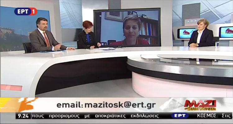 Καλογήρου - Κακαλή στην ΕΡΤ1 για «50 χρόνια από τον σεισμό του Αγίου Ευστράτιου» (video)