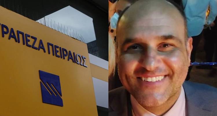 Απάντησε τελικά η Πειραιώς…χωρίς να απαντήσει! (mp3)