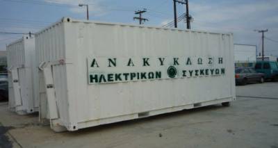 &Sigma;ύ&nu;&tau;&omicron;&mu;&alpha; &epsilon;&pi;&iota;&pi;&lambda;έ&omicron;&nu; &kappa;ά&delta;&omicron;&iota; &sigma;&tau;&omicron; &Delta;ή&mu;&omicron; &Lambda;ή&mu;&nu;&omicron;&upsilon; &gamma;&iota;&alpha; &tau;&eta;&nu; &alpha;&nu;&alpha;&kappa;ύ&kappa;&lambda;&omega;&sigma;&eta; &sigma;&upsilon;&sigma;&kappa;&epsilon;&upsilon;ώ&nu;