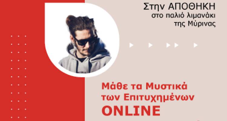 Μάθε τα Μυστικά των Επιτυχημένων Online Διαφημίσεων με τον Digital Expert Αλέξανδρο Μέλη!