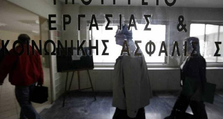&Sigma;&tau;&omicron;&nu; &alpha;έ&rho;&alpha; &tau;&alpha; &epsilon;&pi;&iota;&delta;ό&mu;&alpha;&tau;&alpha; &tau;&omicron;&upsilon; &kappa;&alpha;&tau;ώ&tau;&alpha;&tau;&omicron;&upsilon; &mu;&iota;&sigma;&theta;&omicron;ύ