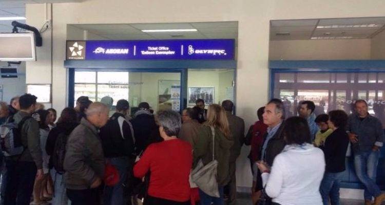 &Omicron;&iota; &alpha;&epsilon;&rho;&omicron;&pi;&omicron;&rho;&iota;&kappa;έ&sigmaf; &sigma;&upsilon;&nu;&delta;έ&sigma;&epsilon;&iota;&sigmaf; &tau;&omega;&nu; &nu;&eta;&sigma;&iota;ώ&nu; &kappa;&alpha;&iota; &omicron;&iota; &tau;&iota;&mu;έ&sigmaf; &epsilon;&iota;&sigma;&iota;&tau;&eta;&rho;ί&omega;&nu; &alpha;&pi;&alpha;&sigma;&chi;ό&lambda;&eta;&sigma;&alpha;&nu; &tau;&eta;&nu; &Pi;&Epsilon;&Delta; &Beta;. &Alpha;&iota;&gamma;&alpha;ί&omicron;&upsilon; (mp3)