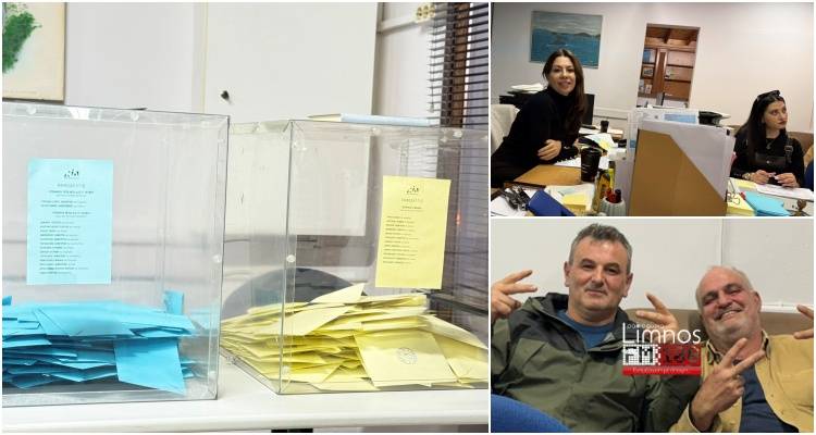 Ομαλά εξελίχθηκαν οι εσωκομματικές εκλογές της Νέας Δημοκρατίας στη Λήμνο | Υψηλή συμμετοχή μελών (video)