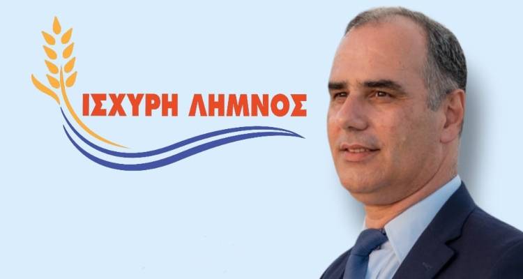 &Theta;&omega;&mu;ά&sigmaf; &Lambda;&omicron;ύ&kappa;&alpha;&sigmaf;: &laquo;&Pi;&lambda;ή&rho;&eta; &alpha;&pi;&alpha;&lambda;&lambda;&alpha;&gamma;ή &alpha;&pi;ό &tau;&alpha; &delta;&eta;&mu;&omicron;&tau;&iota;&kappa;ά &tau;έ&lambda;&eta; &gamma;&iota;&alpha; &omicron;&iota;&kappa;&omicron;&gamma;έ&nu;&epsilon;&iota;&epsilon;&sigmaf; &mu;&epsilon; &tau;έ&kappa;&nu;&omicron; &Alpha;&Mu;&Epsilon;&Alpha;&raquo;