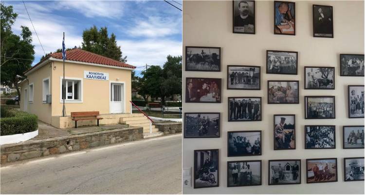 Έκθεση Παλαιών Φωτογραφιών Καλλιθέας: Ανοιχτή στο κοινό έως 21 Αυγούστου