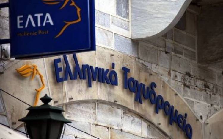 &Kappa;&lambda;&epsilon;ί&nu;&omicron;&upsilon;&nu; 80 &pi;&epsilon;&rho;&iota;&phi;&epsilon;&rho;&epsilon;&iota;&alpha;&kappa;ά &kappa;&alpha;&tau;&alpha;&sigma;&tau;ή&mu;&alpha;&tau;&alpha; &tau;&omega;&nu; &Epsilon;&Lambda;&Tau;&Alpha; - &laquo;&delta;&epsilon;&nu; &pi;&rho;ό&kappa;&epsilon;&iota;&tau;&alpha;&iota; &nu;&alpha; &alpha;&pi;&omicron;&lambda;&upsilon;&theta;&epsilon;ί &kappa;&alpha;&nu;&epsilon;ί&sigmaf;&raquo;, &lambda;έ&epsilon;&iota; &omicron; &delta;&iota;&epsilon;&upsilon;&theta;ύ&nu;&omega;&nu; &sigma;ύ&mu;&beta;&omicron;&upsilon;&lambda;&omicron;&sigmaf;