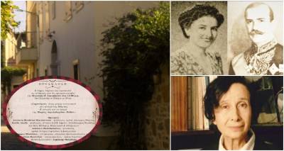 &Kappa;&upsilon;&rho;&iota;&alpha;&kappa;ή &mu;&epsilon;&sigma;&eta;&mu;έ&rho;&iota;: &laquo;&Sigma;&alpha;&chi;&tau;&omicron;ύ&rho;&epsilon;&iota;&omicron;: Έ&nu;&alpha;&sigmaf; &chi;ώ&rho;&omicron;&sigmaf; &pi;&omicron;&lambda;&iota;&tau;&iota;&sigma;&mu;&omicron;ύ  &sigma;&tau;&omicron; &kappa;έ&nu;&tau;&rho;&omicron; &tau;&eta;&sigmaf; &Mu;ύ&rho;&iota;&nu;&alpha;&sigmaf; | &Eta; &iota;&sigma;&tau;&omicron;&rho;ί&alpha; &kappa;&alpha;&iota; &tau;&omicron; ό&rho;&alpha;&mu;&alpha;  &tau;&eta;&sigmaf; &Mu;&alpha;&rho;ί&alpha;&sigmaf; &Lambda;&alpha;&mu;&pi;&alpha;&delta;&alpha;&rho;ί&delta;&omicron;&upsilon; &Pi;ό&theta;&omicron;&upsilon;&raquo;