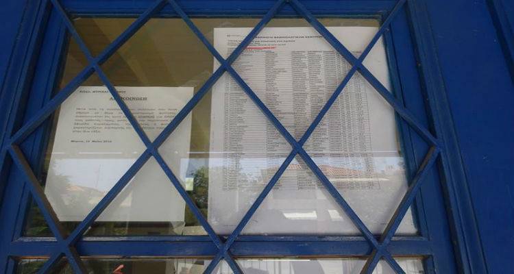 &Alpha;&nu;&alpha;&rho;&tau;ή&theta;&eta;&kappa;&alpha;&nu; &omicron;&iota; &beta;&alpha;&theta;&mu;&omicron;ί &sigma;&tau;&alpha; &Gamma;&epsilon;&nu;&iota;&kappa;ά &Lambda;ύ&kappa;&epsilon;&iota;&alpha; &tau;&eta;&sigmaf; &Lambda;ή&mu;&nu;&omicron;&upsilon;