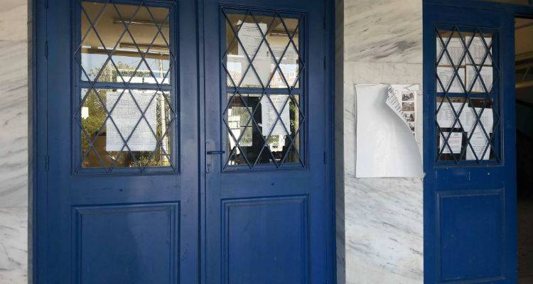 &Tau;o &pi;&omicron;&sigma;&omicron;&sigma;&tau;ό &epsilon;&pi;&iota;&tau;&upsilon;&chi;ί&alpha;&sigmaf; &sigma;&tau;&iota;&sigmaf; &Pi;&alpha;&nu;&epsilon;&lambda;&lambda;&alpha;&delta;&iota;&kappa;έ&sigmaf; &epsilon;&xi;&epsilon;&tau;ά&sigma;&epsilon;&iota;&sigmaf; &tau;&omega;&nu; &sigma;&chi;&omicron;&lambda;&epsilon;ί&omega;&nu; &tau;&eta;&sigmaf; &Lambda;ή&mu;&nu;&omicron;&upsilon; &kappa;&alpha;&iota; &tau;&omicron;&upsilon; &Alpha;&gamma;ί&omicron;&upsilon; &Epsilon;&upsilon;&sigma;&tau;&rho;&alpha;&tau;ί&omicron;&upsilon;