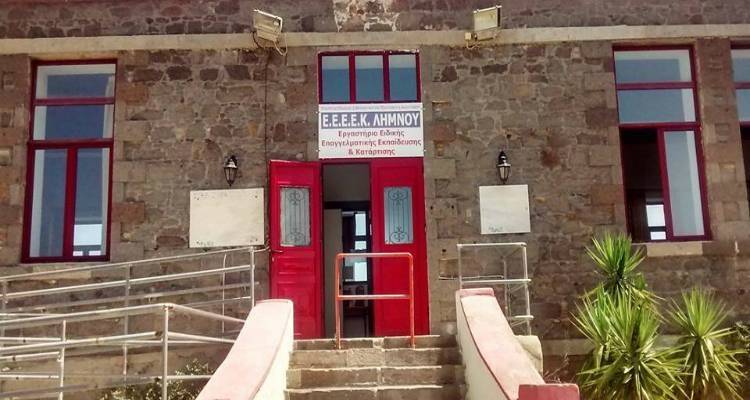 &Xi;&epsilon;&kappa;&iota;&nu;ά &omicron; &epsilon;&mu;&beta;&omicron;&lambda;&iota;&alpha;&sigma;&mu;ό&sigmaf; &sigma;&tau;&alpha; &epsilon;&iota;&delta;&iota;&kappa;ά &sigma;&chi;&omicron;&lambda;&epsilon;ί&alpha;