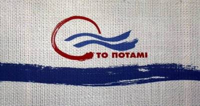 Το Ποτάμι: &quot;Ενεργοποίηση τεχνολογικών δομών στη Λήμνο για τη δημιουργία επιχειρήσεων&quot;