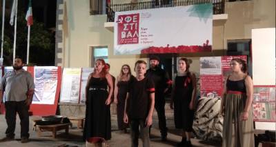 &Lambda;ή&mu;&nu;&omicron;&sigmaf;: &Sigma;&tau;&omicron; &pi;ά&rho;&kappa;&omicron; &Alpha;&nu;&delta;&rho;&omega;&nu;ί&omicron;&upsilon; &tau;&omicron; 48&omicron; &Phi;&epsilon;&sigma;&tau;&iota;&beta;ά&lambda; &Kappa;&Nu;&Epsilon;-&Omicron;&Delta;&Eta;&Gamma;&Eta;&Tau;&Eta;