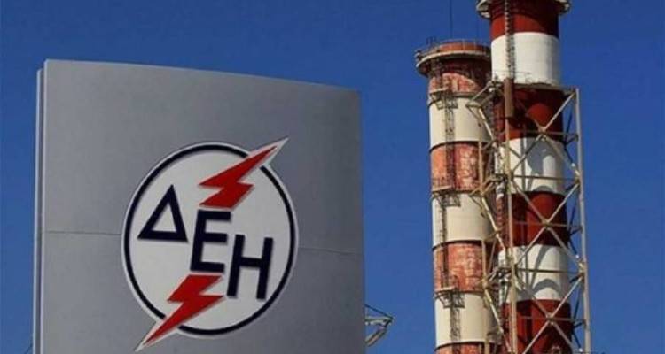 37 προσλήψεις της ΔΕΗ για τις ΑΣΠ Βορείου Αιγαίου | Δείτε τις θέσεις στη Λήμνο