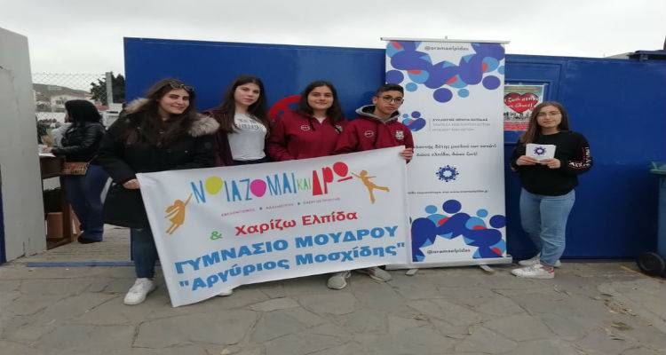 &Omicron;&iota; &mu;&alpha;&theta;&eta;&tau;έ&sigmaf; &tau;&omicron;&upsilon; &Gamma;&upsilon;&mu;&nu;&alpha;&sigma;ί&omicron;&upsilon; &Mu;&omicron;ύ&delta;&rho;&omicron;&upsilon; &delta;&eta;&lambda;ώ&nu;&omicron;&upsilon;&nu; "&pi;&alpha;&rho;ό&nu;" &kappa;&alpha;&iota; &sigma;&upsilon;&mu;&mu;&epsilon;&tau;έ&chi;&omicron;&upsilon;&nu; &sigma;&tau;&eta; &mu;&epsilon;&gamma;ά&lambda;&eta; &pi;&rho;&omicron;&sigma;&pi;ά&theta;&epsilon;&iota;&alpha; &tau;&omicron;&upsilon; &Eta;&phi;&alpha;ί&sigma;&tau;&omicron;&upsilon; &Lambda;ή&mu;&nu;&omicron;&upsilon; &kappa;&alpha;&iota; &tau;&omicron;&upsilon; &Omicron;&rho;ά&mu;&alpha;&tau;&omicron;&sigmaf; &Epsilon;&lambda;&pi;ί&delta;&alpha;&sigmaf;