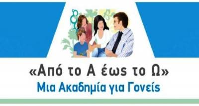 &Kappa;&Epsilon;&Pi; &Upsilon;&gamma;&epsilon;ί&alpha;&sigmaf; &Delta;. &Lambda;ή&mu;&nu;&omicron;&upsilon;: &Nu;έ&alpha; &delta;&rho;ά&sigma;&eta; &gamma;&iota;&alpha; &tau;&eta;&nu; &alpha;&kappa;&alpha;&delta;&eta;&mu;ί&alpha; &gamma;&omicron;&nu;έ&omega;&nu; |&laquo;&Chi;&rho;ή&sigma;&eta; &tau;&omicron;&upsilon; &delta;&iota;&alpha;&delta;&iota;&kappa;&tau;ύ&omicron;&upsilon; &alpha;&pi;ό &tau;&alpha; &pi;&alpha;&iota;&delta;&iota;ά &kappa;&alpha;&iota; &tau;&omicron;&upsilon;&sigmaf; &epsilon;&phi;ή&beta;&omicron;&upsilon;&sigmaf; - &Delta;&iota;&alpha;&delta;&iota;&kappa;&tau;&upsilon;&alpha;&kappa;ή &epsilon;&xi;ά&rho;&tau;&eta;&sigma;&eta;&raquo;
