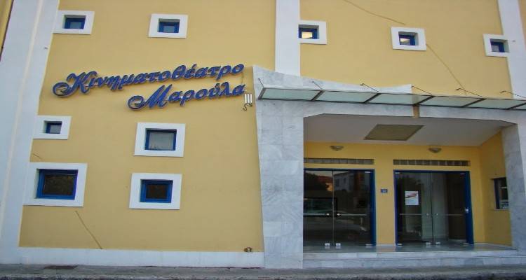 Κυριακή στις 6 πάμε Μαρούλα | 3η μέρα Aegean Docs