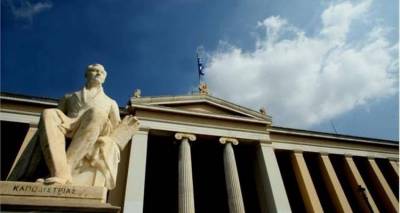 Νέες διεθνείς διακρίσεις για το Οικονομικό Πανεπιστήμιο Αθηνών