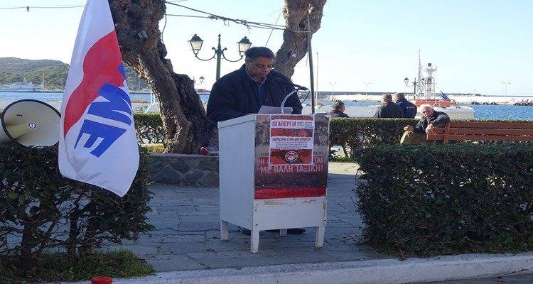 &Alpha;&pi;&epsilon;&rho;&gamma;&iota;&alpha;&kappa;ή &kappa;&iota;&nu;&eta;&tau;&omicron;&pi;&omicron;ί&eta;&sigma;&eta; &tau;&omicron; &pi;&rho;&omega;ί &sigma;&tau;&omicron; &lambda;&iota;&mu;ά&nu;&iota; &tau;&eta;&sigmaf; &Mu;ύ&rho;&iota;&nu;&alpha;&sigmaf; (photos + video)