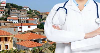 Το πρόγραμμα επισκέψεων γιατρών στα χωριά της Λήμνου για τη Μεγάλη Εβδομάδα