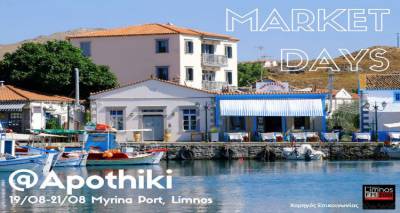 Market Days @ Apothiki: Καλλιτέχνες και δημιουργοί συναντώνται στον πολυχώρο Αποθήκη της Λήμνου