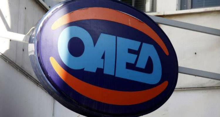 OAE&Delta;: &Delta;&epsilon;&nu; &theta;&alpha; &kappa;&alpha;&tau;&alpha;&beta;&lambda;&eta;&theta;&omicron;ύ&nu; &sigma;ή&mu;&epsilon;&rho;&alpha; &tau;&alpha; &epsilon;&pi;&iota;&delta;ό&mu;&alpha;&tau;&alpha; &alpha;&nu;&epsilon;&rho;&gamma;ί&alpha;&sigmaf;