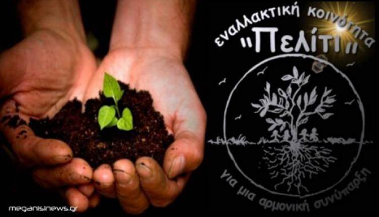 Γιορτή σπόρων και λουλουδιών, τη γιορτή της Μητέρας από την Ομάδα Πελίτι Λήμνου