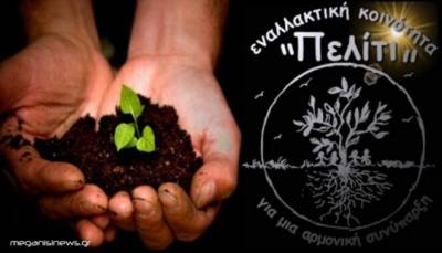 Γιορτή σπόρων και λουλουδιών, τη γιορτή της Μητέρας από την Ομάδα Πελίτι Λήμνου