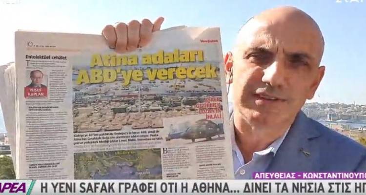 Τουρκική εφημερίδα γράφει ότι η Αθήνα… δίνει Λήμνο και άλλα 3 νησιά στις ΗΠΑ