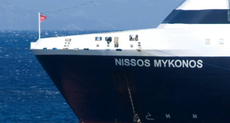 &Alpha;&pi;&alpha;&gamma;&omicron;&rho;&epsilon;&upsilon;&tau;&iota;&kappa;ό &alpha;&pi;ό&pi;&lambda;&omicron;&upsilon;: &Delta;&epsilon;&mu;έ&nu;&omicron; &sigma;&tau;&omicron; &lambda;&iota;&mu;ά&nu;&iota; &tau;&eta;&sigmaf; &Mu;&upsilon;&tau;&iota;&lambda;ή&nu;&eta;&sigmaf; &tau;&omicron; &laquo;&Nu;ή&sigma;&omicron;&sigmaf; &Mu;ύ&kappa;&omicron;&nu;&omicron;&sigmaf;&raquo;